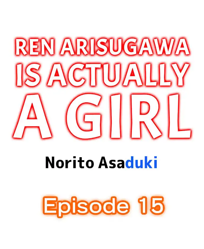 Ren Arisugawa Is Actually A Girl - Chapter 15 Page 1
