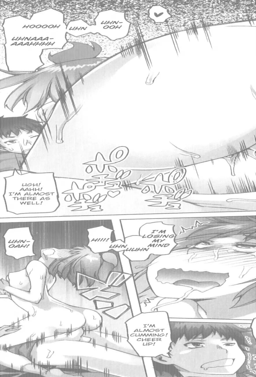 Shougono - Chapter 1 Page 22