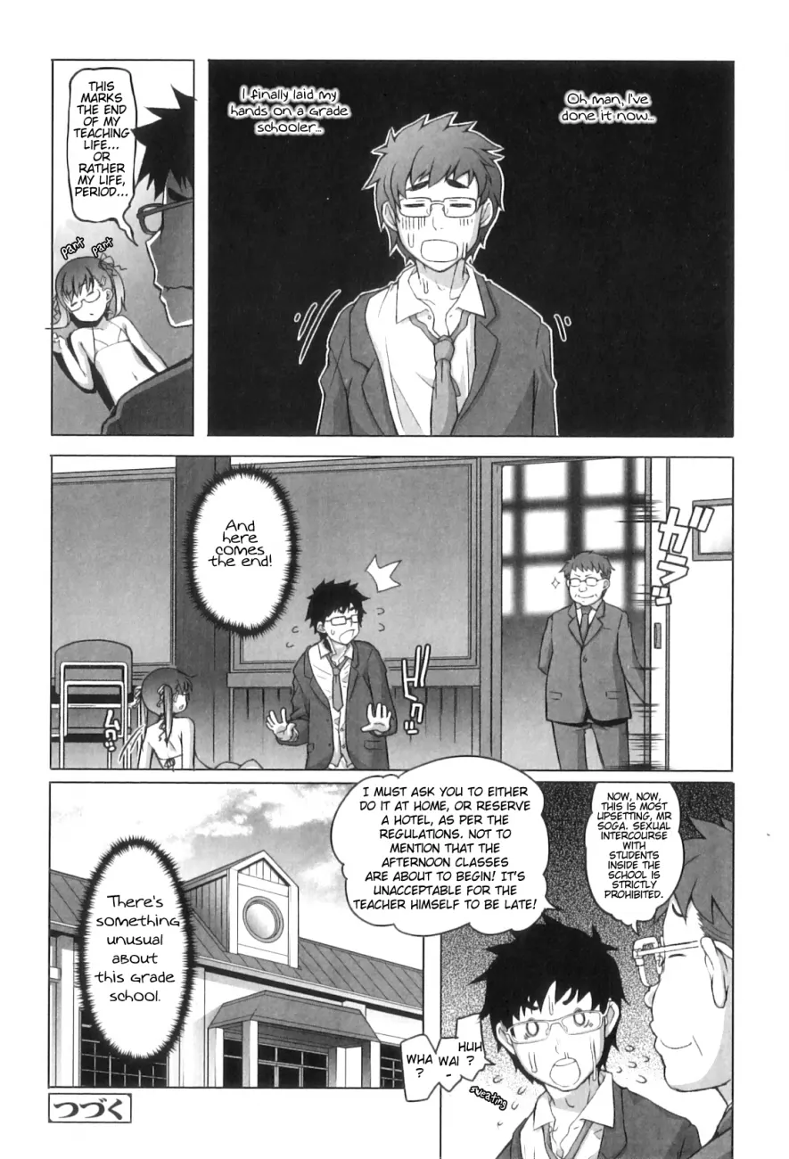 Shougono - Chapter 3 Page 20