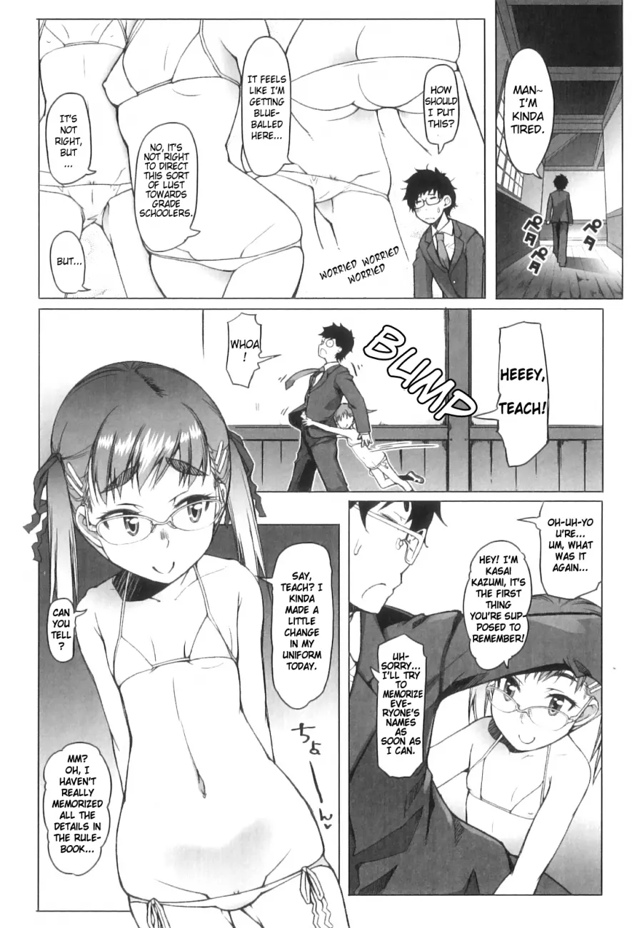 Shougono - Chapter 3 Page 4