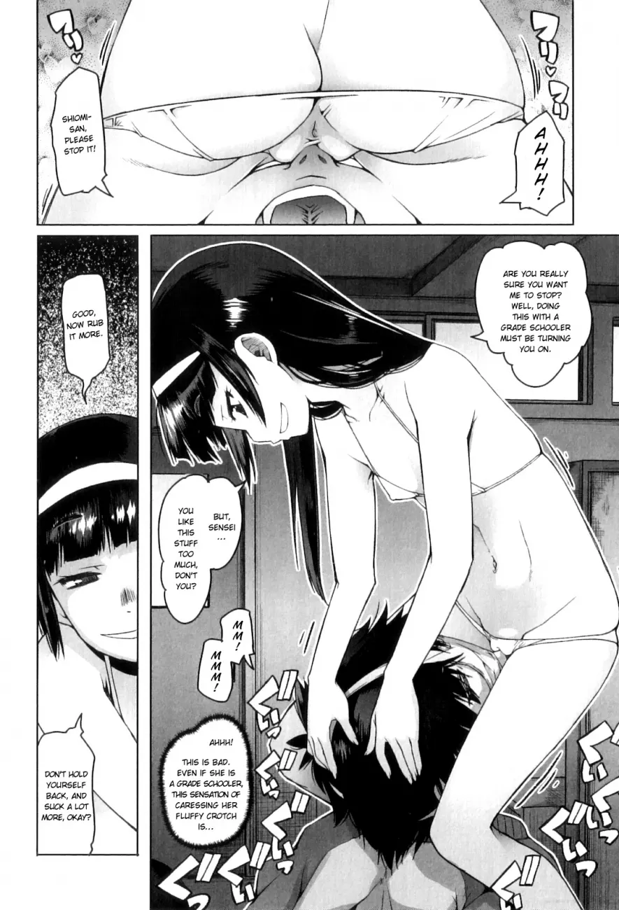 Shougono - Chapter 4 Page 10