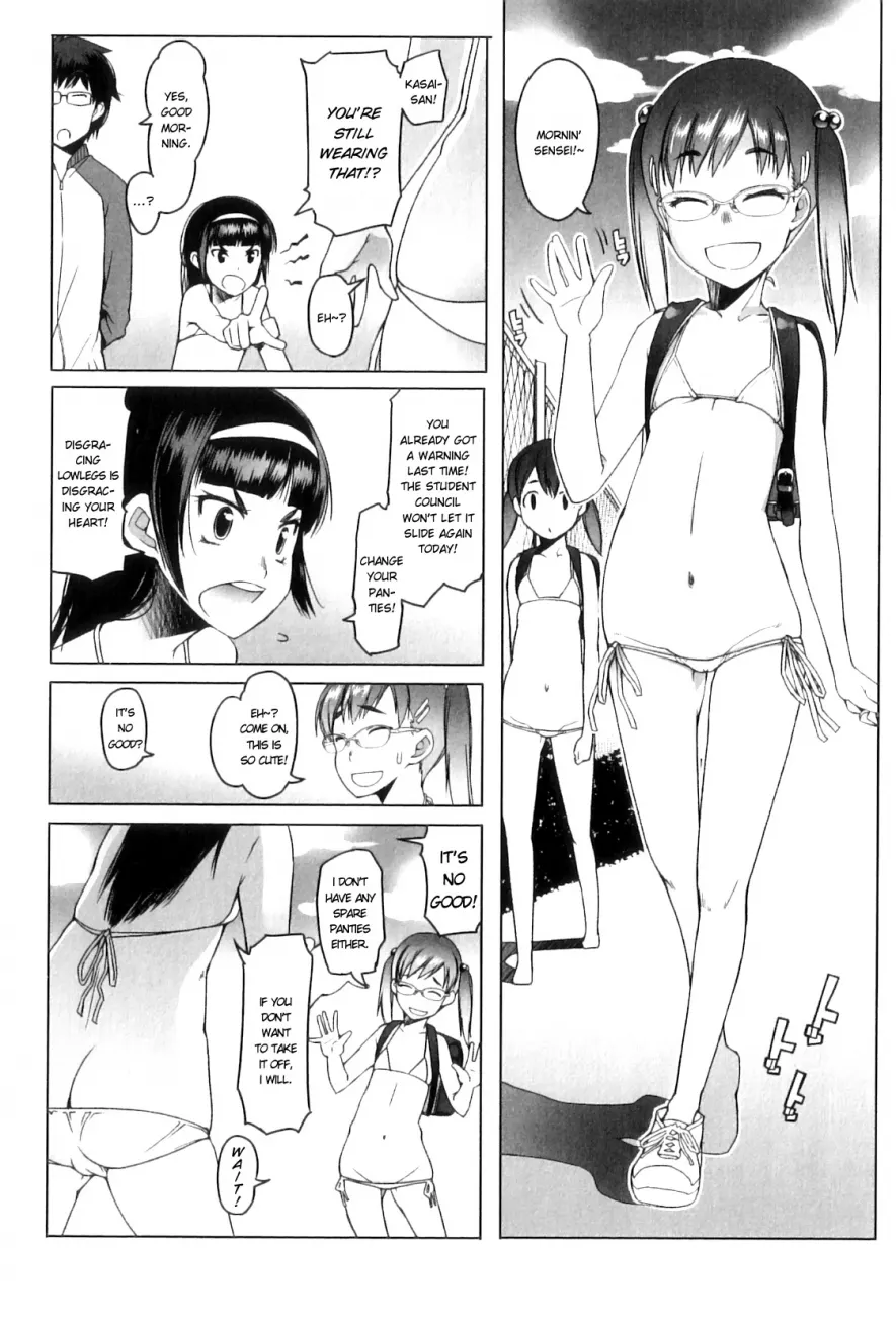 Shougono - Chapter 4 Page 2