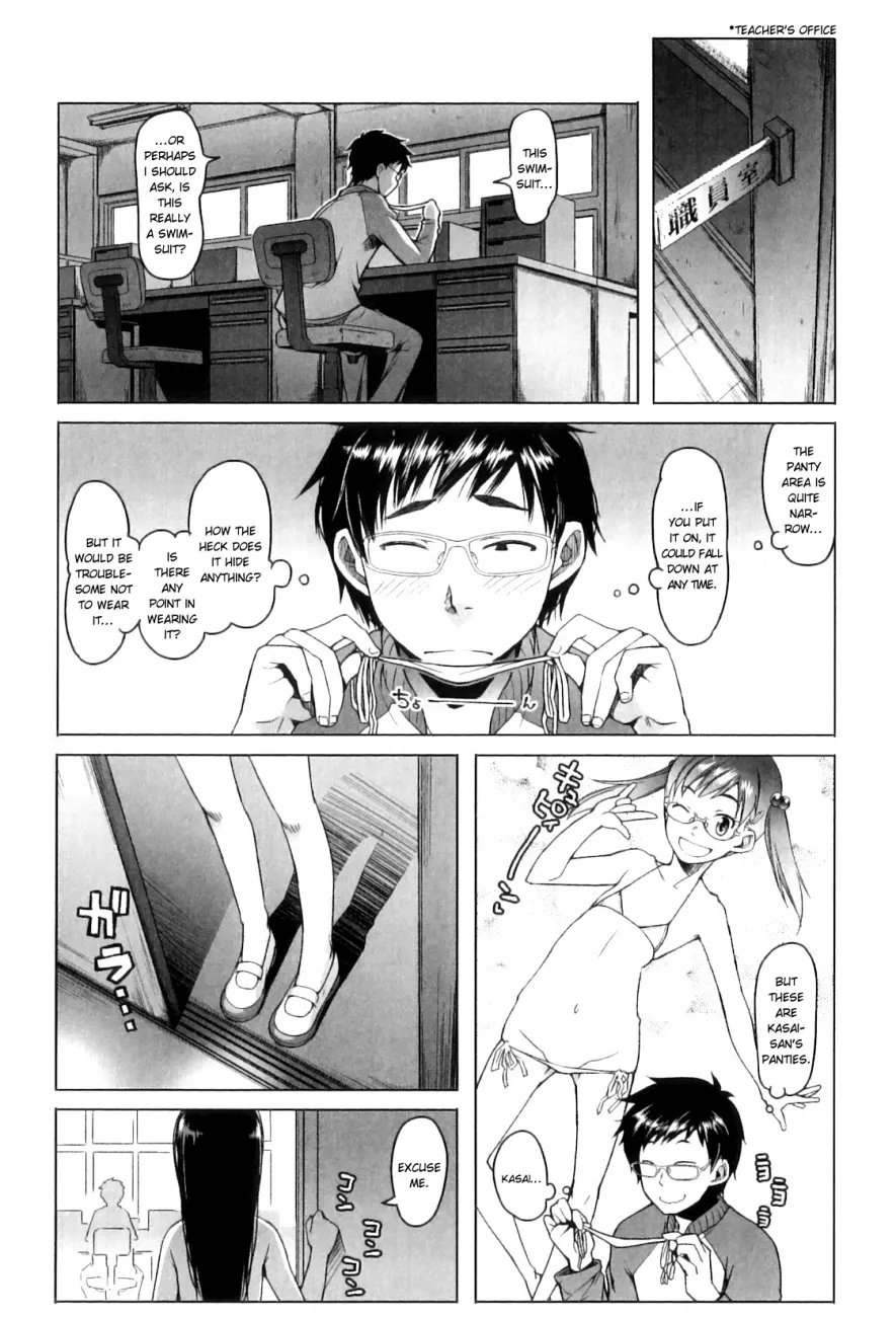 Shougono - Chapter 4 Page 4