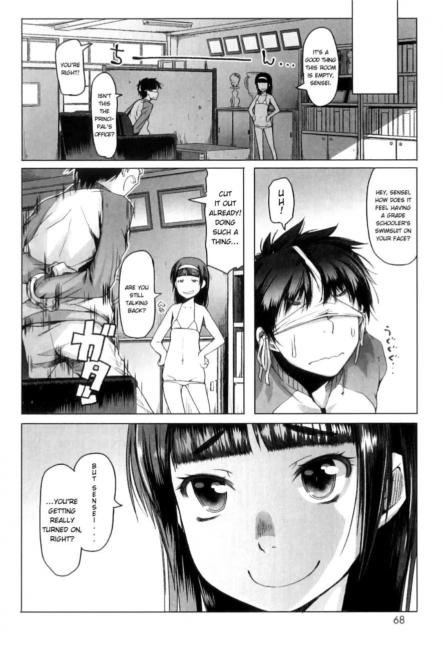 Shougono - Chapter 4 Page 8