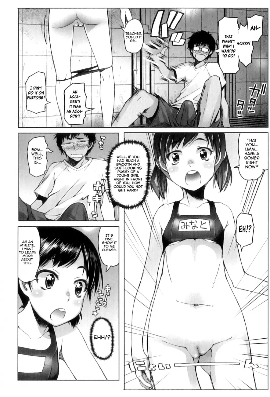 Shougono - Chapter 5 Page 11