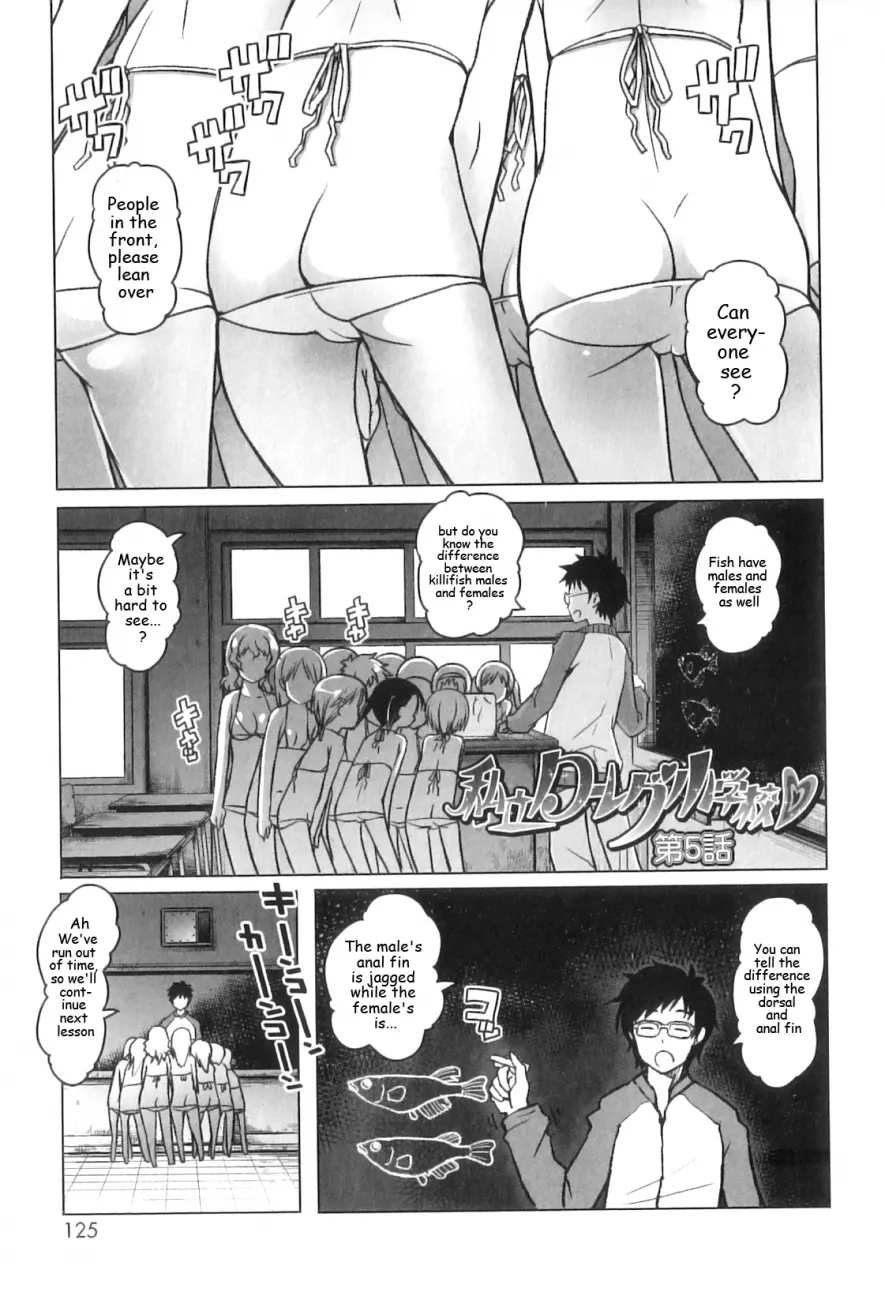 Shougono - Chapter 7 Page 1