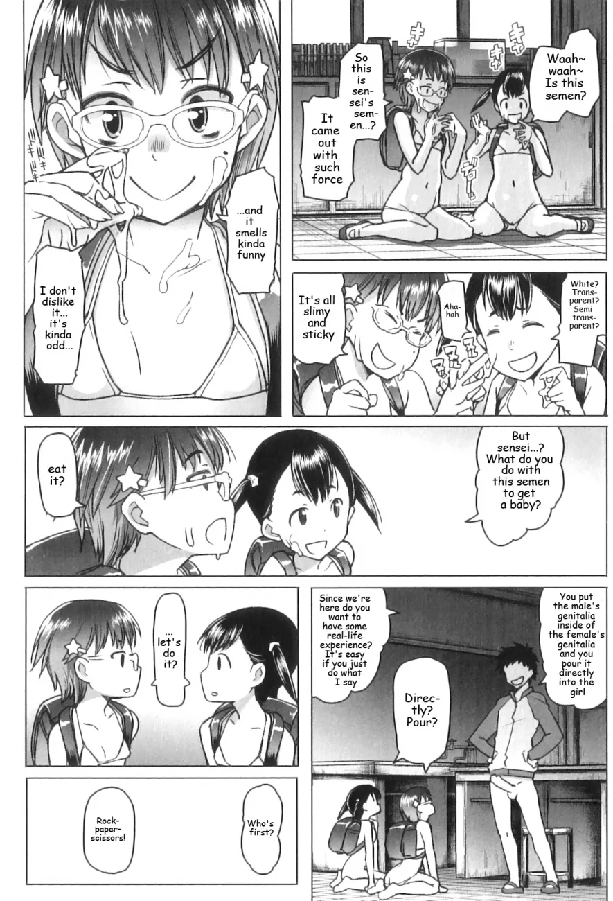 Shougono - Chapter 7 Page 10
