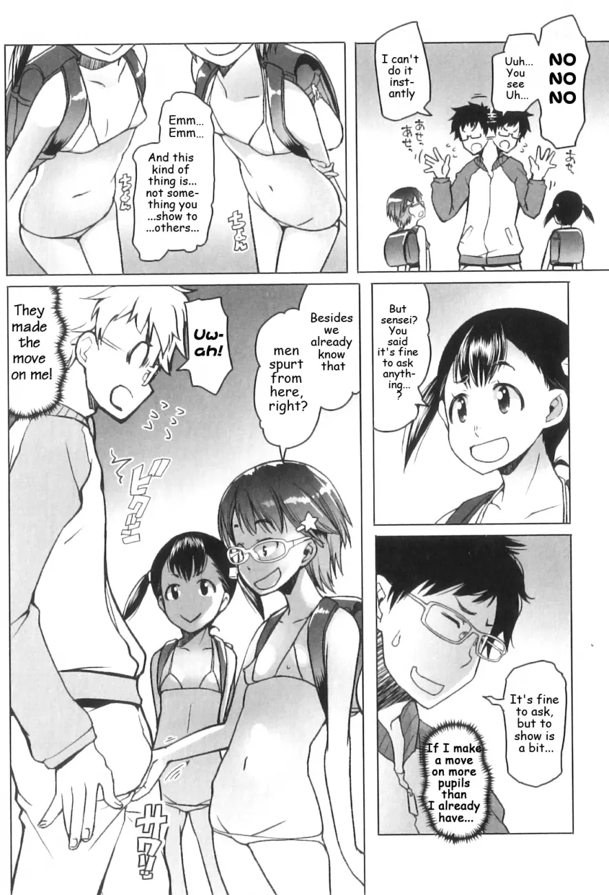 Shougono - Chapter 7 Page 5