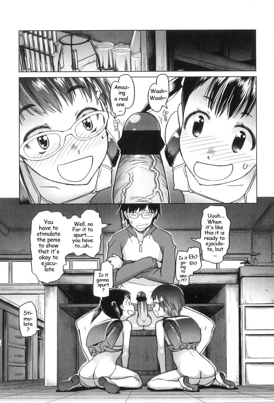Shougono - Chapter 7 Page 6