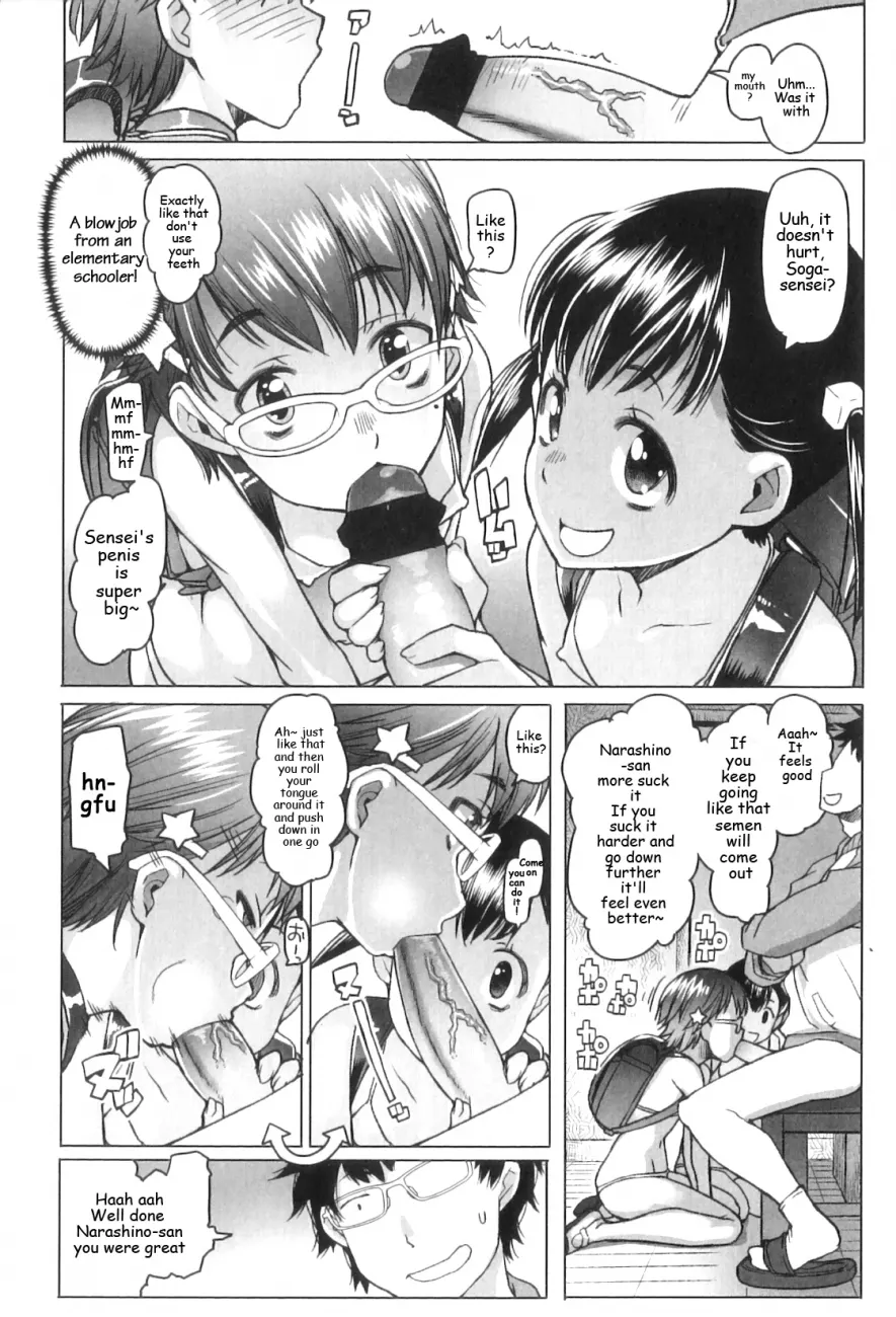 Shougono - Chapter 7 Page 8