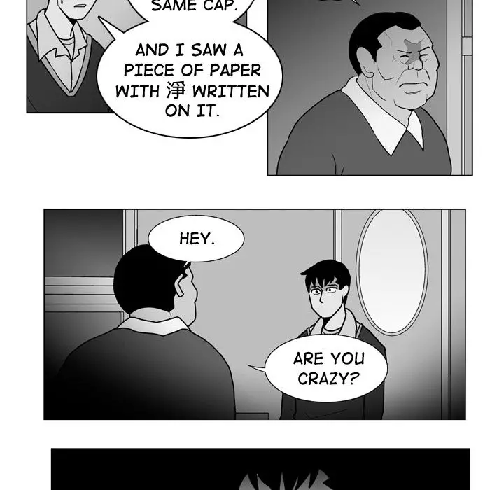 The Dorm - Chapter 12 Page 6