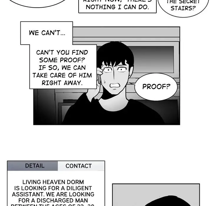 The Dorm - Chapter 32 Page 5