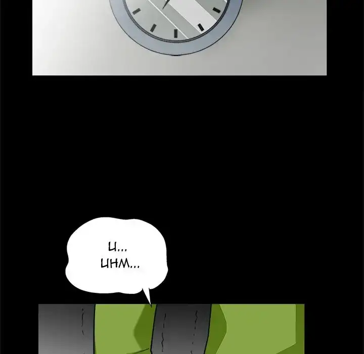 Housemates - Chapter 9 Page 68