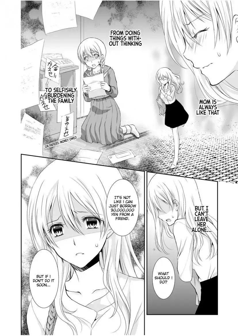The Student I’m Tutoring is in Heat – Please Don’t Tease Sensei’s Kurikuri - Chapter 1 Page 3