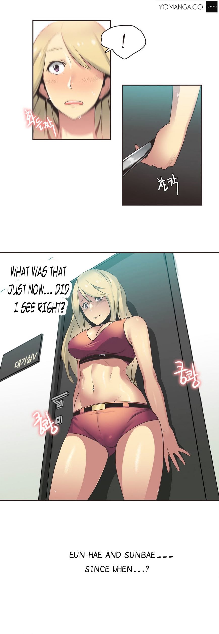 Sports Girl - Chapter 20 Page 6