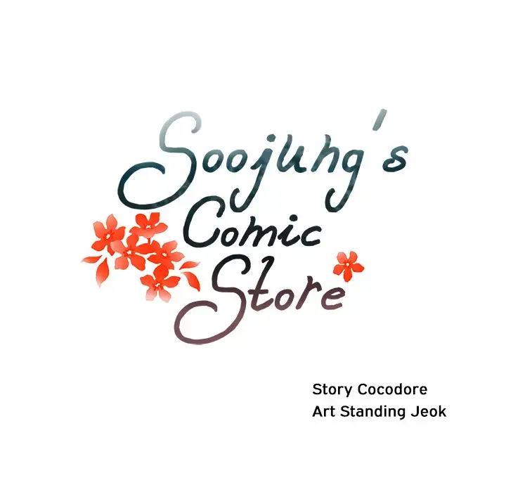 Soojung’s Comic Store - Chapter 16 Page 26