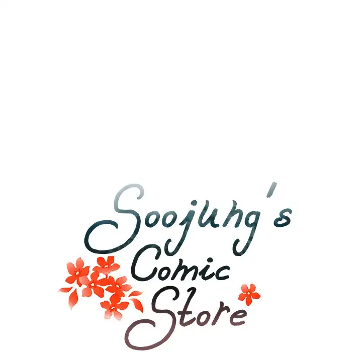 Soojung’s Comic Store - Chapter 19 Page 13