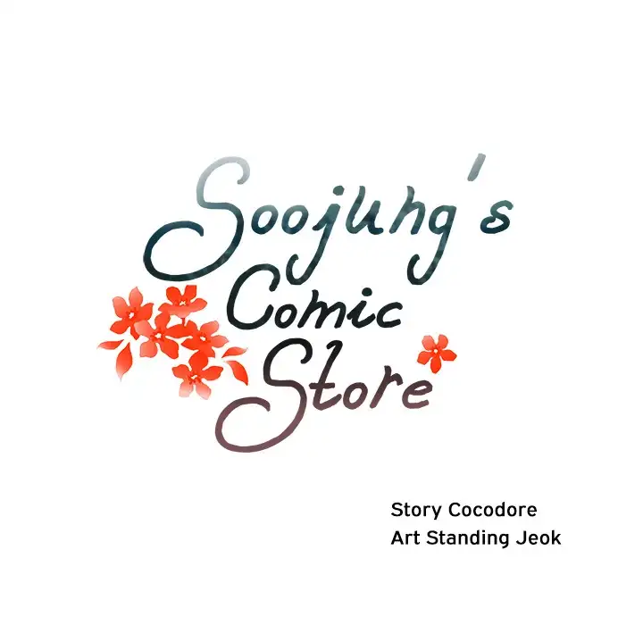 Soojung’s Comic Store - Chapter 2 Page 16