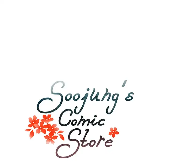 Soojung’s Comic Store - Chapter 34 Page 13