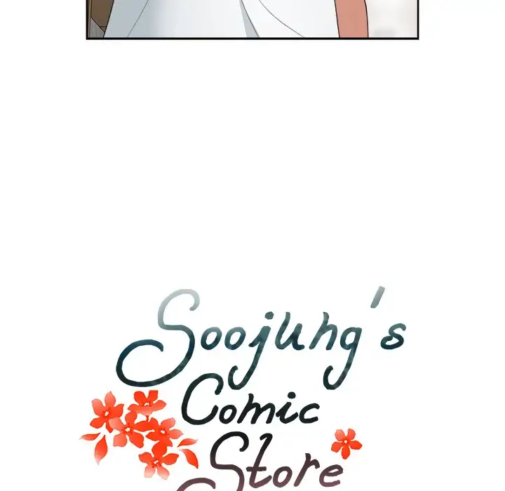Soojung’s Comic Store - Chapter 7 Page 10