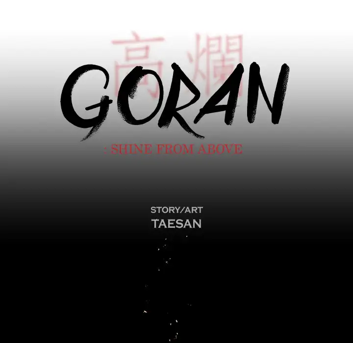Goran - Chapter 43 Page 21