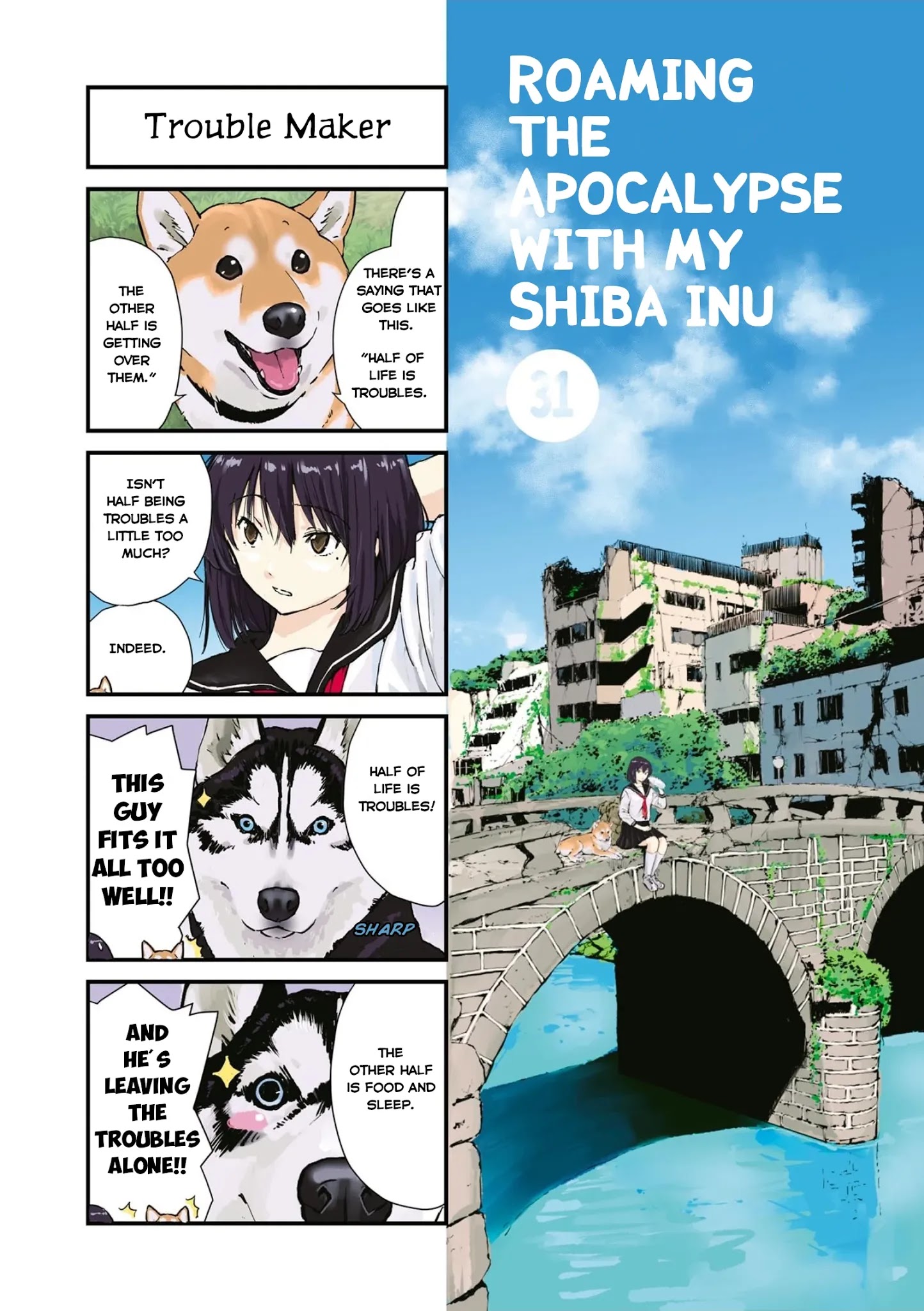 Sekai no Owari ni Shiba Inu to - Chapter 31 Page 1