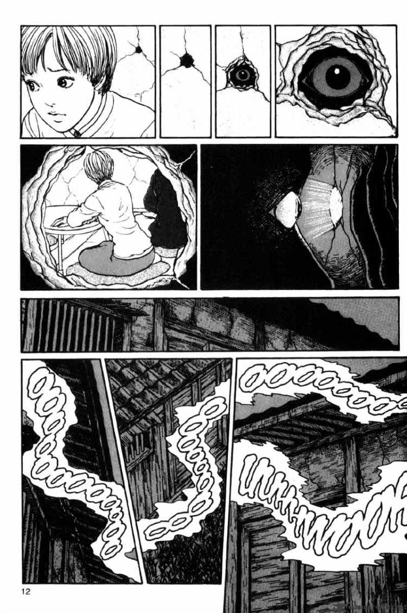 Uzumaki - Chapter 13 Page 11