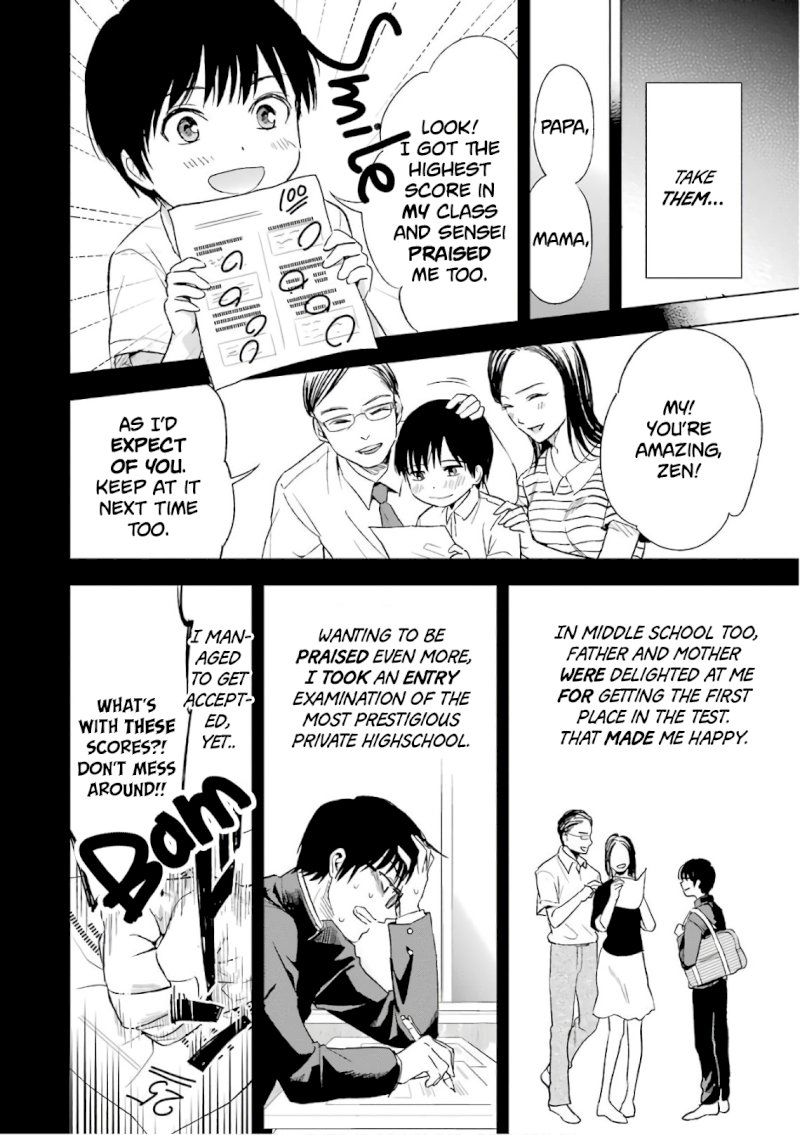 Tsumi to Kai - Chapter 10 Page 11