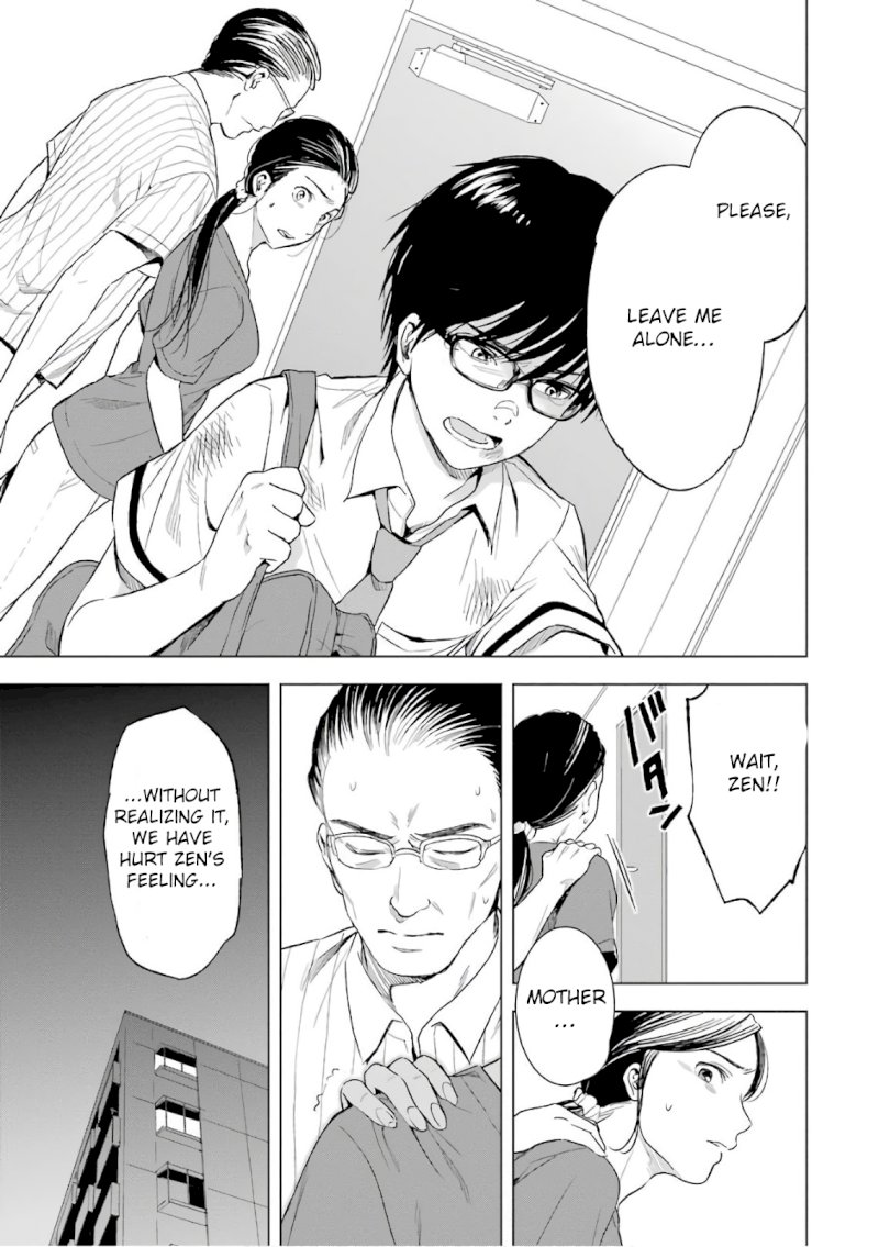 Tsumi to Kai - Chapter 11 Page 10