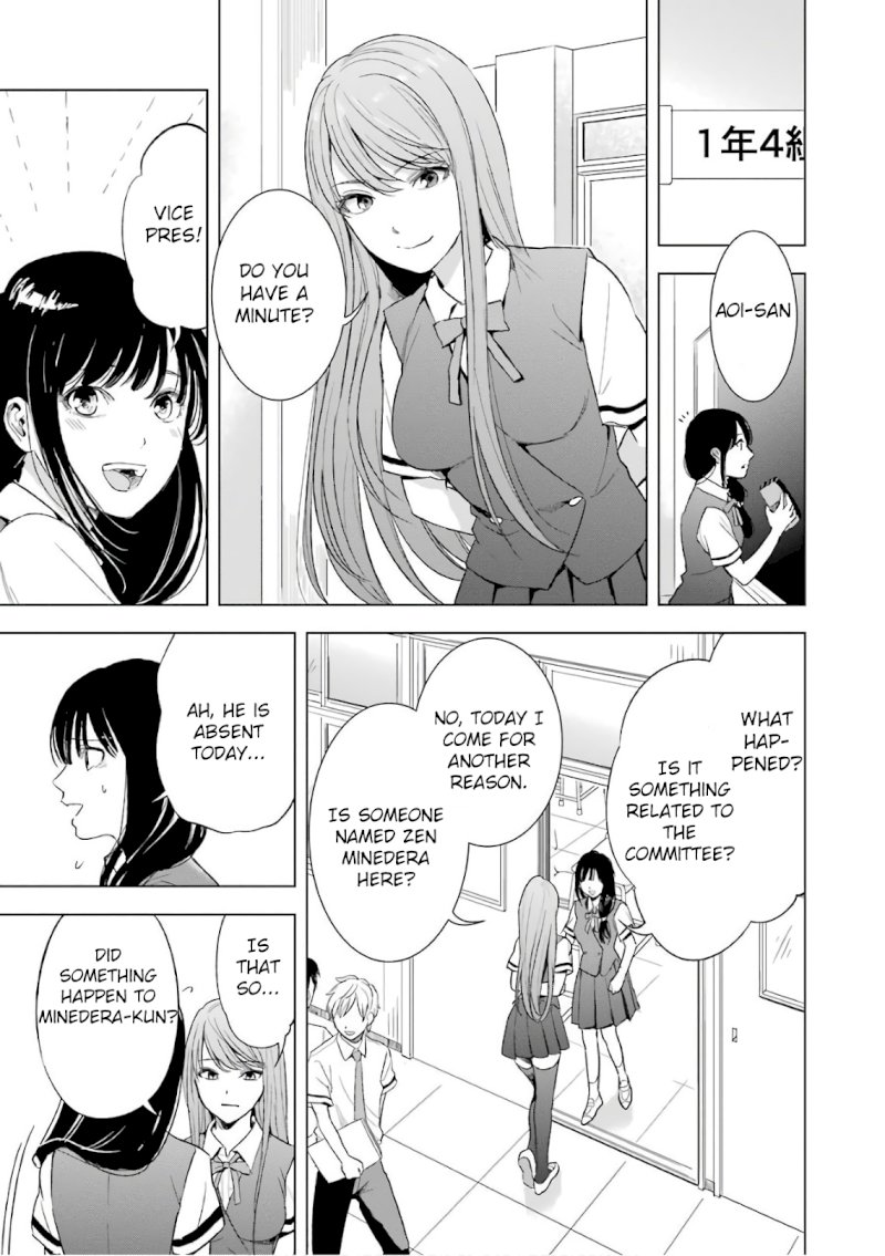 Tsumi to Kai - Chapter 11 Page 12