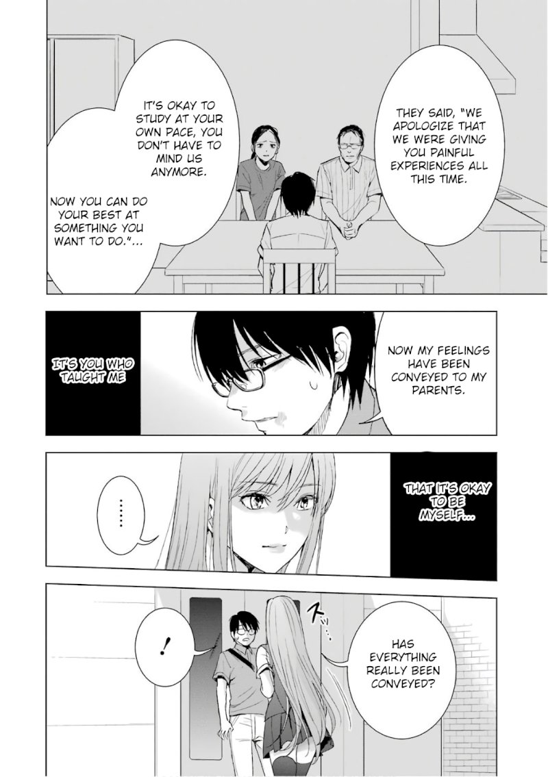 Tsumi to Kai - Chapter 11 Page 17