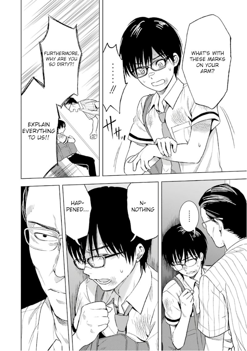 Tsumi to Kai - Chapter 11 Page 5