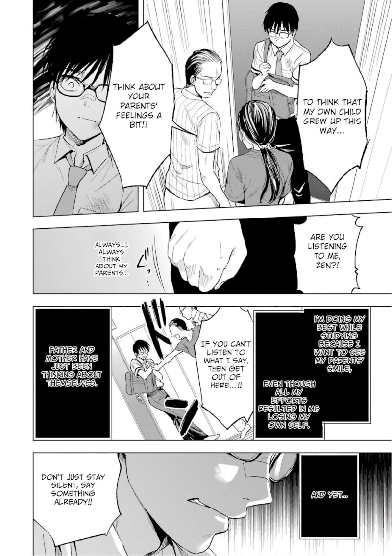 Tsumi to Kai - Chapter 11 Page 7