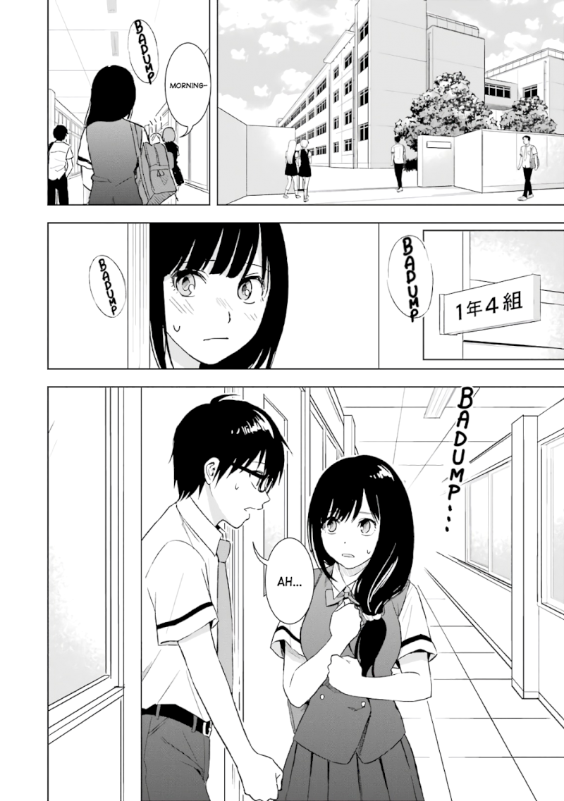 Tsumi to Kai - Chapter 15 Page 2
