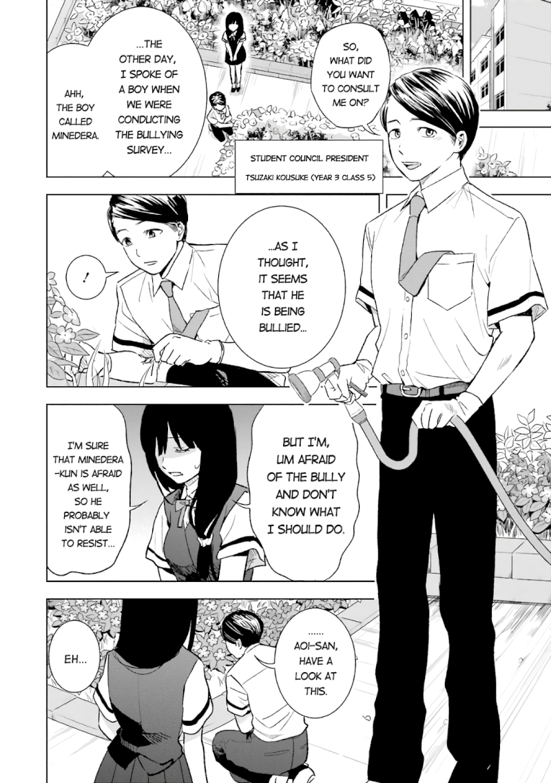 Tsumi to Kai - Chapter 15 Page 6