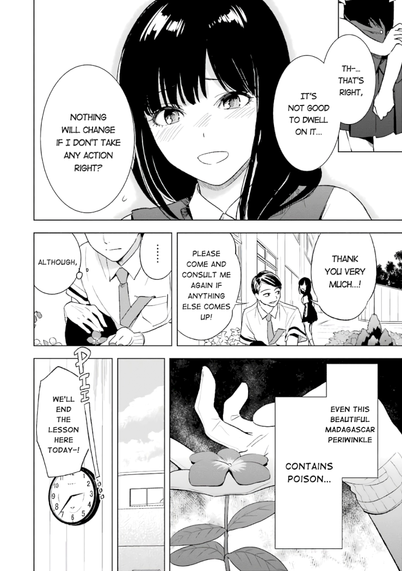 Tsumi to Kai - Chapter 15 Page 8