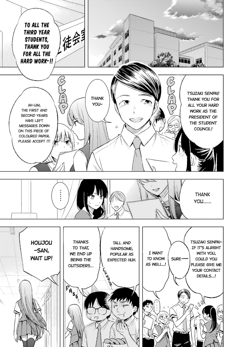 Tsumi to Kai - Chapter 16 Page 2