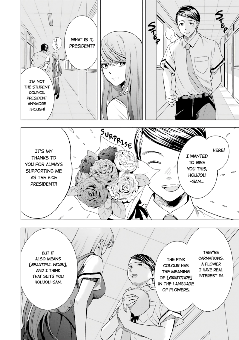 Tsumi to Kai - Chapter 16 Page 3