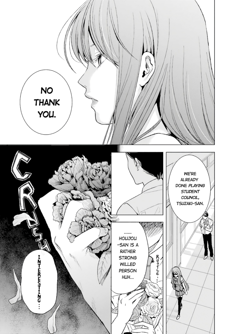 Tsumi to Kai - Chapter 16 Page 4