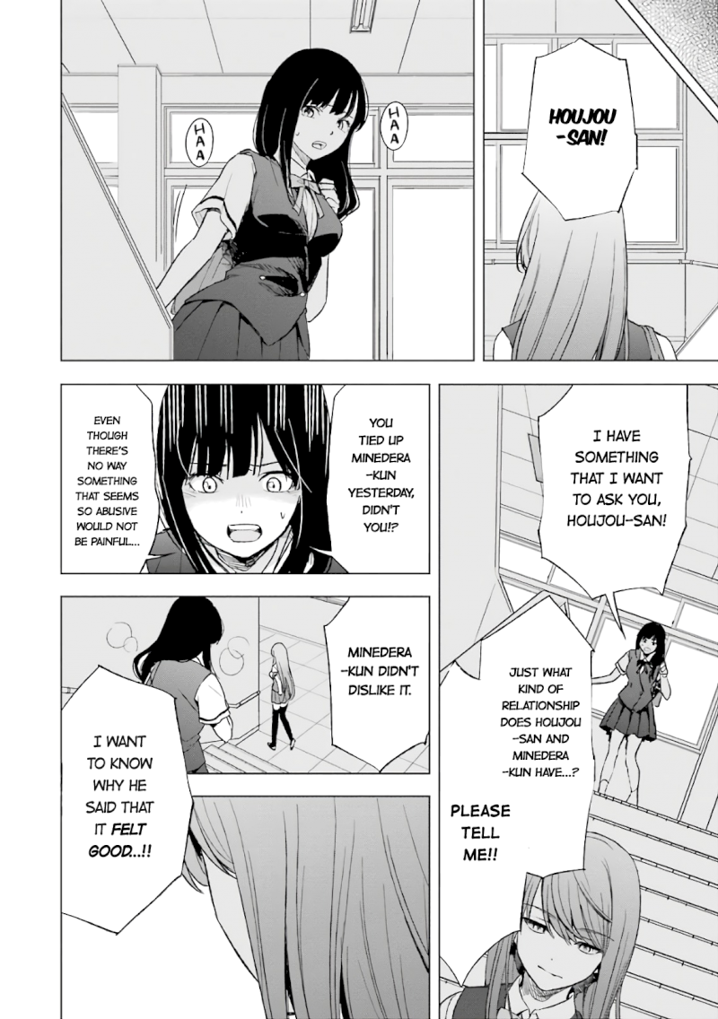 Tsumi to Kai - Chapter 16 Page 5