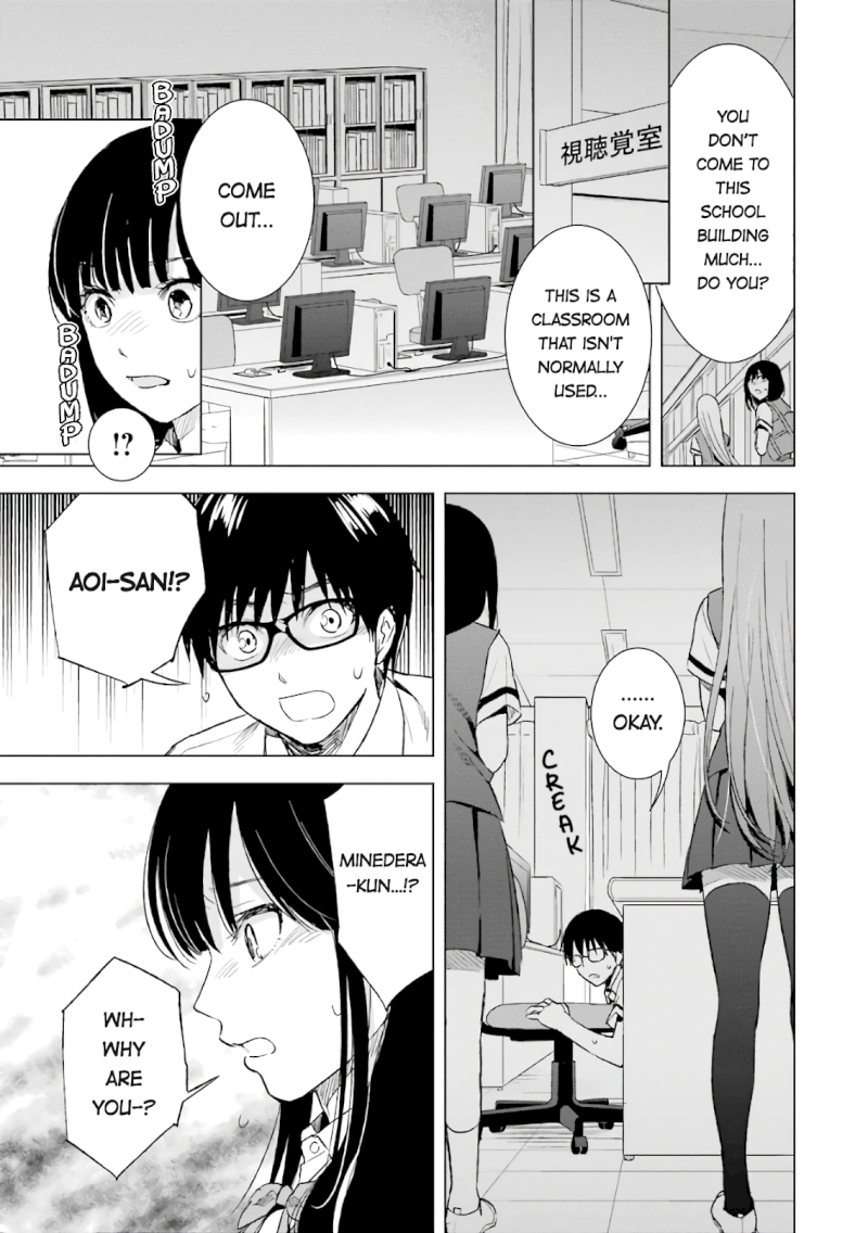 Tsumi to Kai - Chapter 16 Page 8