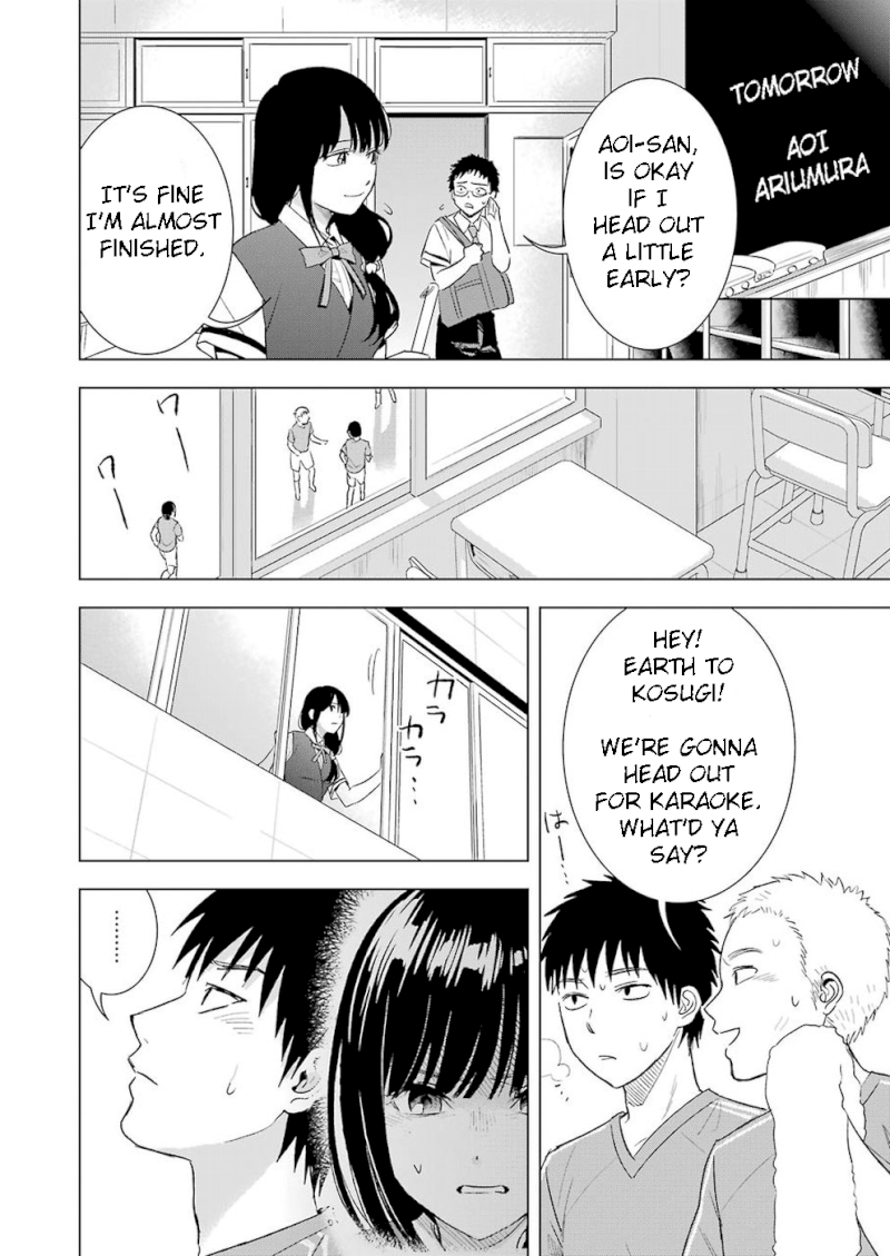 Tsumi to Kai - Chapter 23 Page 12