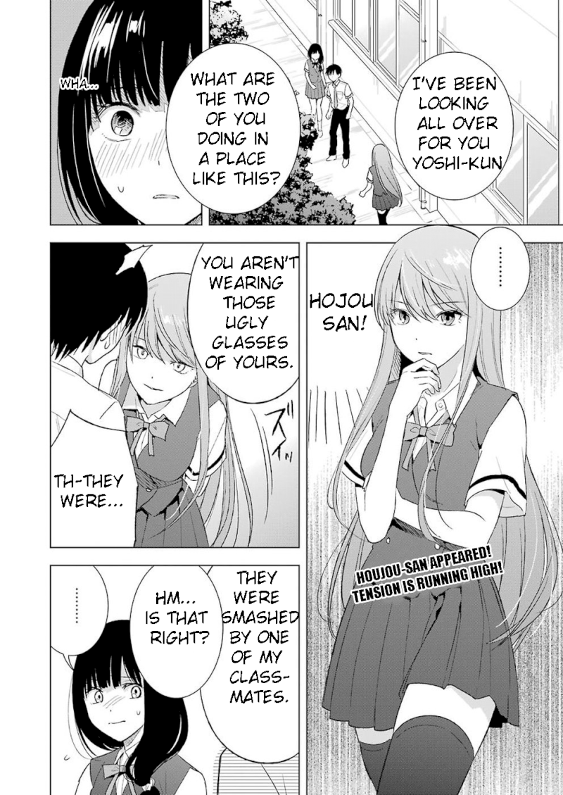 Tsumi to Kai - Chapter 23 Page 2