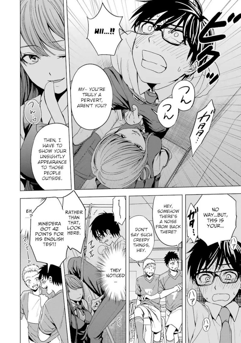 Tsumi to Kai - Chapter 3 Page 15