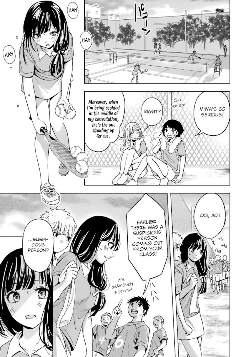 Tsumi to Kai - Chapter 3 Page 8