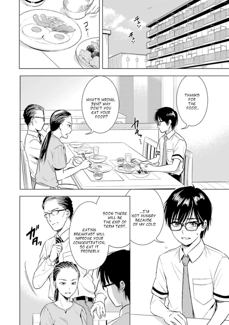 Tsumi to Kai - Chapter 7 Page 3