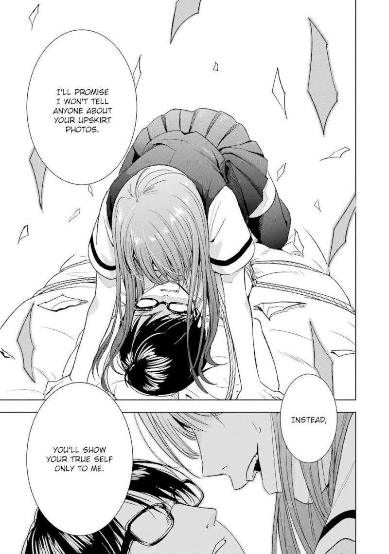 Tsumi to Kai - Chapter 8 Page 18