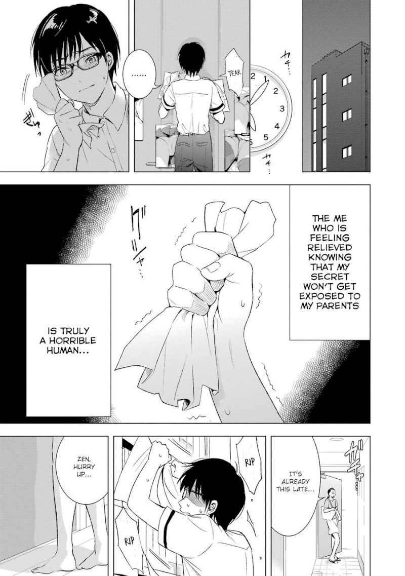 Tsumi to Kai - Chapter 8 Page 20