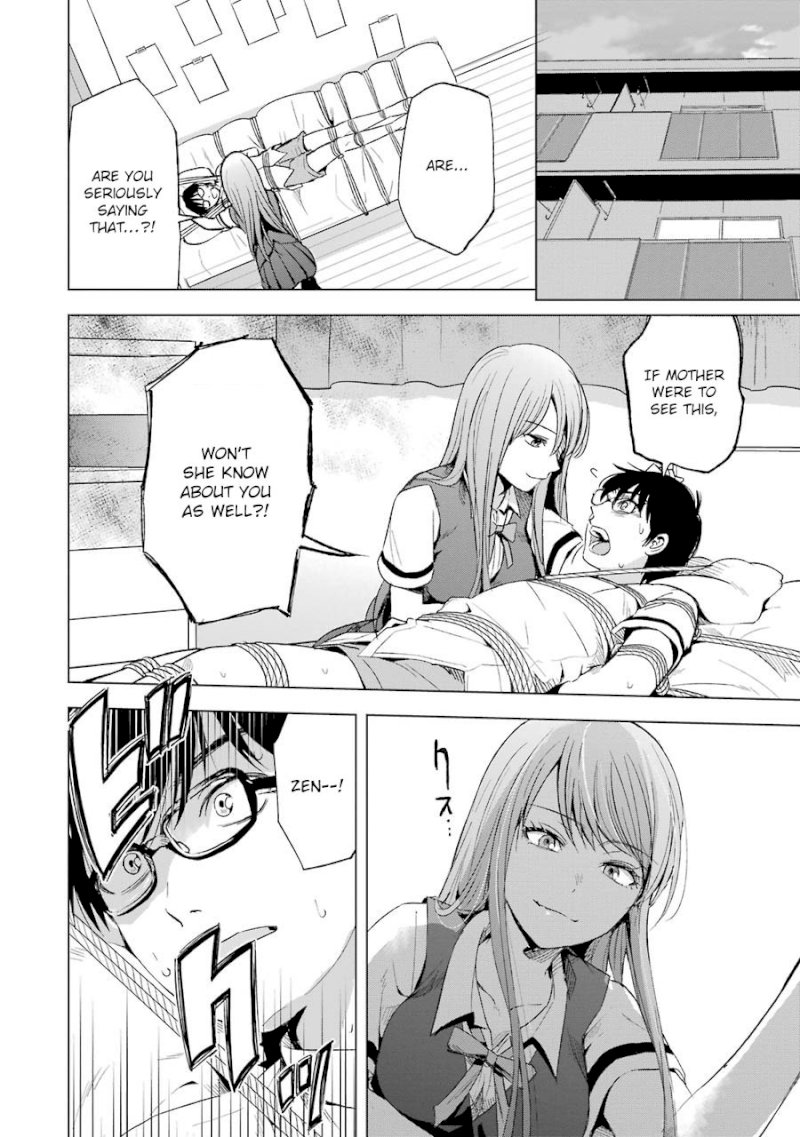 Tsumi to Kai - Chapter 8 Page 3