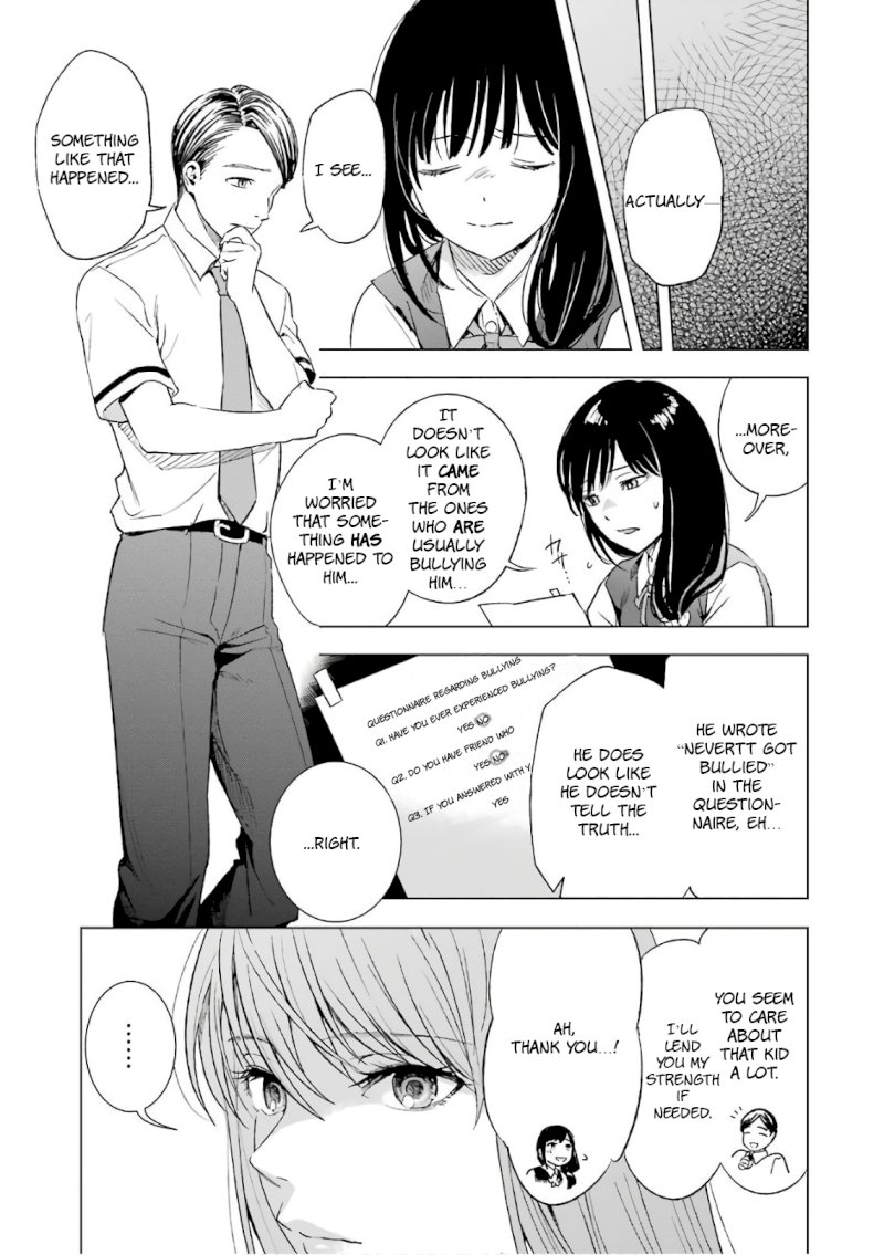 Tsumi to Kai - Chapter 9 Page 11